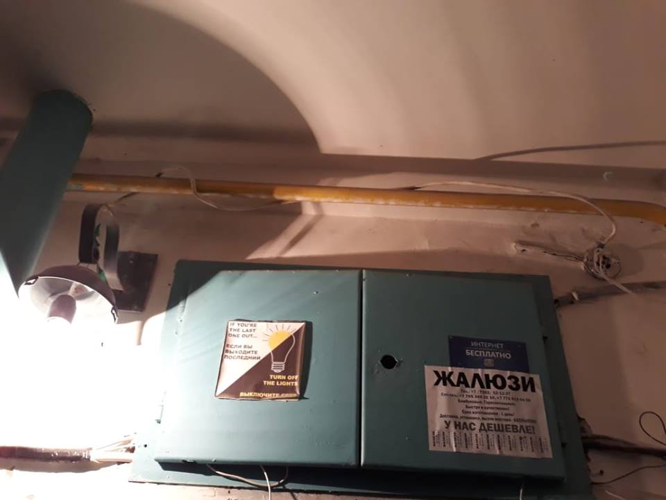Электрический  кабель по газовой трубе