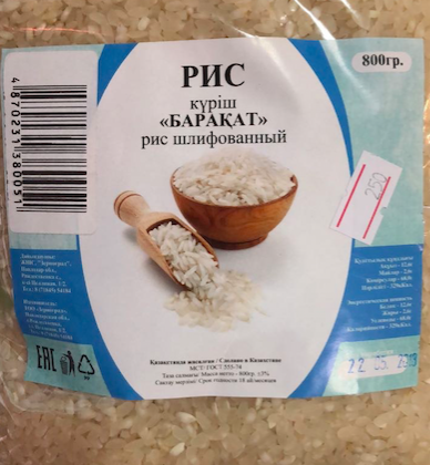 В Казахстане даунсайзинг стал способом заработка компаний