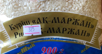В Казахстане даунсайзинг стал способом заработка компаний