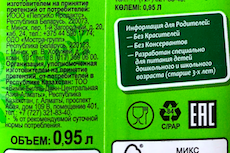 В Казахстане даунсайзинг стал способом заработка компаний