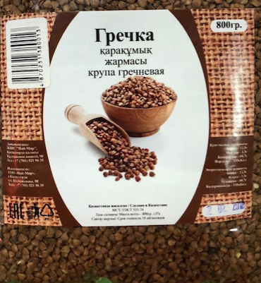 В Казахстане даунсайзинг стал способом заработка компаний