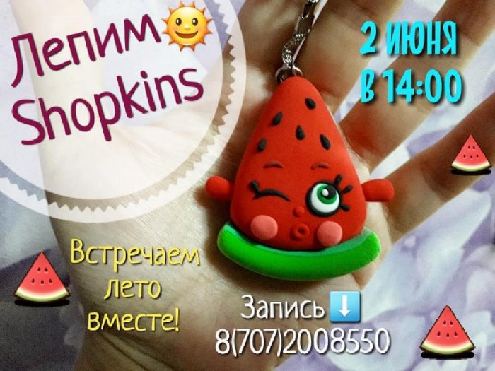 Как провести ближайшие выходные в Актау