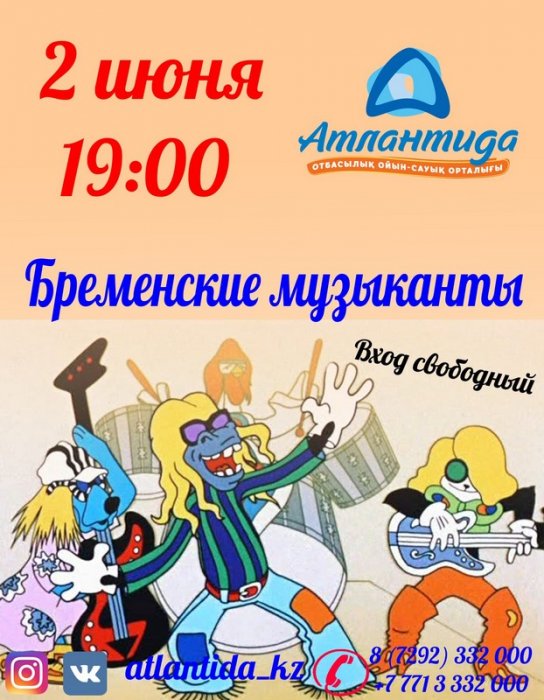 Как провести ближайшие выходные в Актау