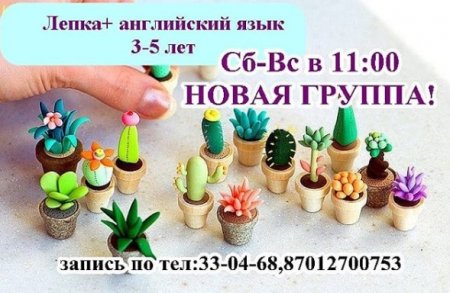 Как провести ближайшие выходные в Актау