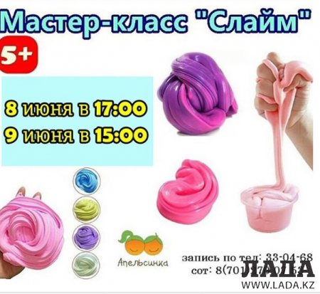 Как провести ближайшие выходные в Актау