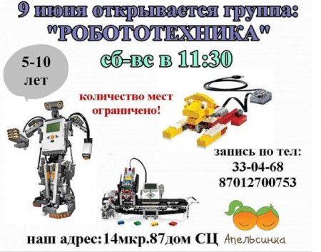 Как провести ближайшие выходные в Актау