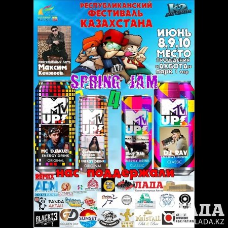 Как провести ближайшие выходные в Актау