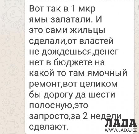 Не дождавшись ремонта, жители Актау сами начали закапывать ямы на дорогах