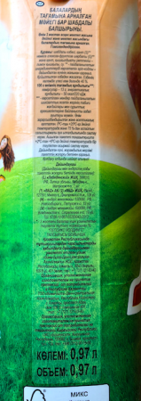 В Казахстане даунсайзинг стал способом заработка компаний