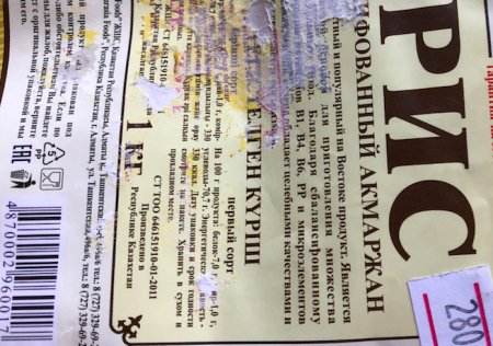 В Казахстане даунсайзинг стал способом заработка компаний