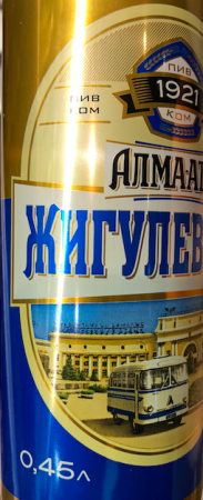 В Казахстане даунсайзинг стал способом заработка компаний