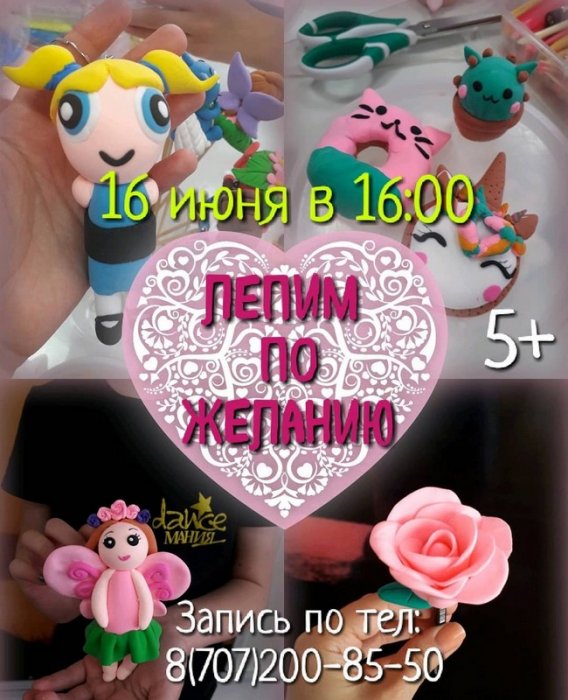 Как провести ближайшие выходные в Актау