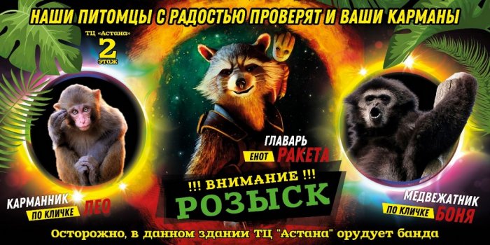 Как провести ближайшие выходные в Актау