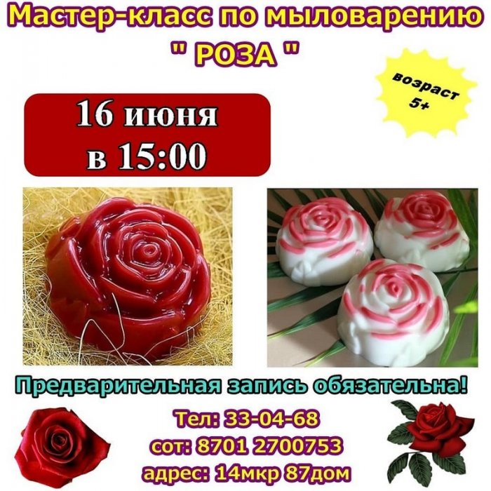 Как провести ближайшие выходные в Актау