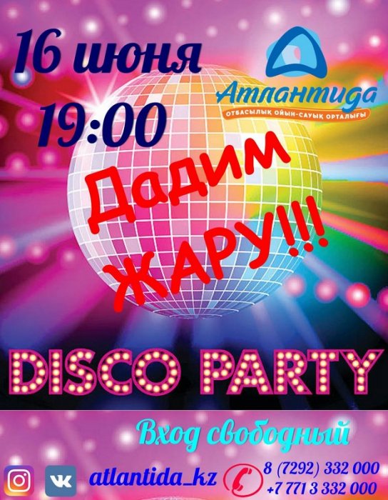 Как провести ближайшие выходные в Актау