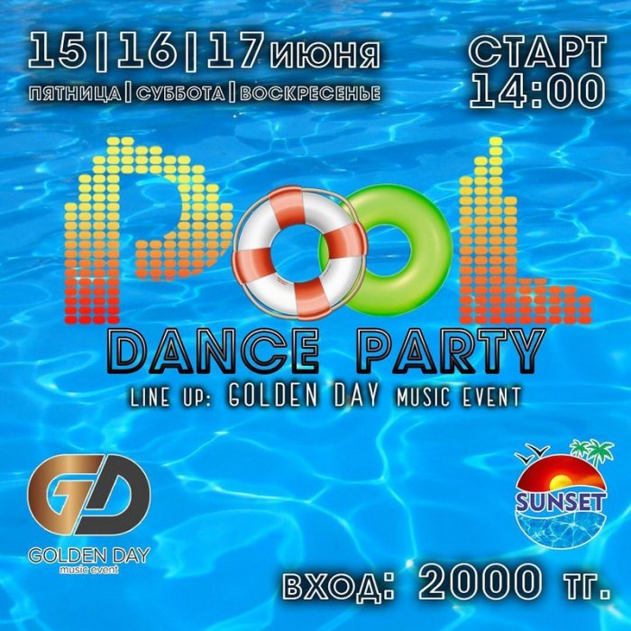 Как провести ближайшие выходные в Актау