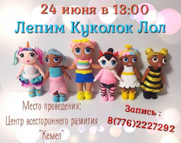 Как провести ближайшие выходные в Актау