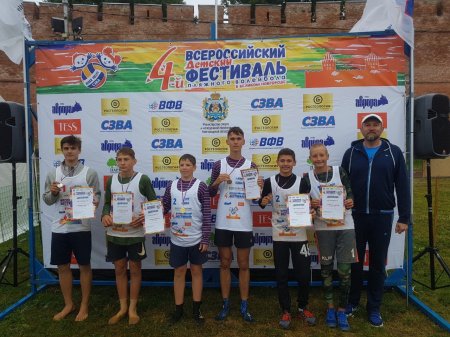 Cпортсмены из Актау завоевали два «золота» на Всероссийском детском фестивале пляжного волейбола