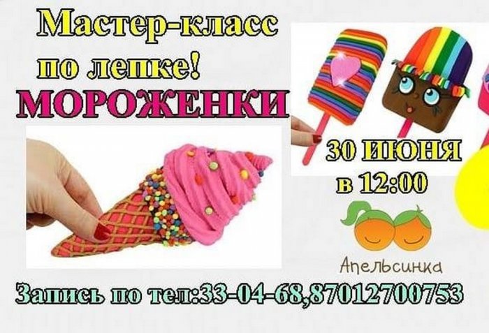 Как провести ближайшие выходные в Актау