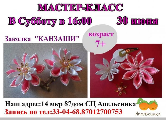 Как провести ближайшие выходные в Актау