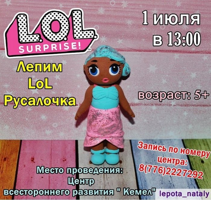 Как провести ближайшие выходные в Актау