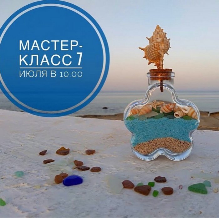 Как провести ближайшие выходные в Актау