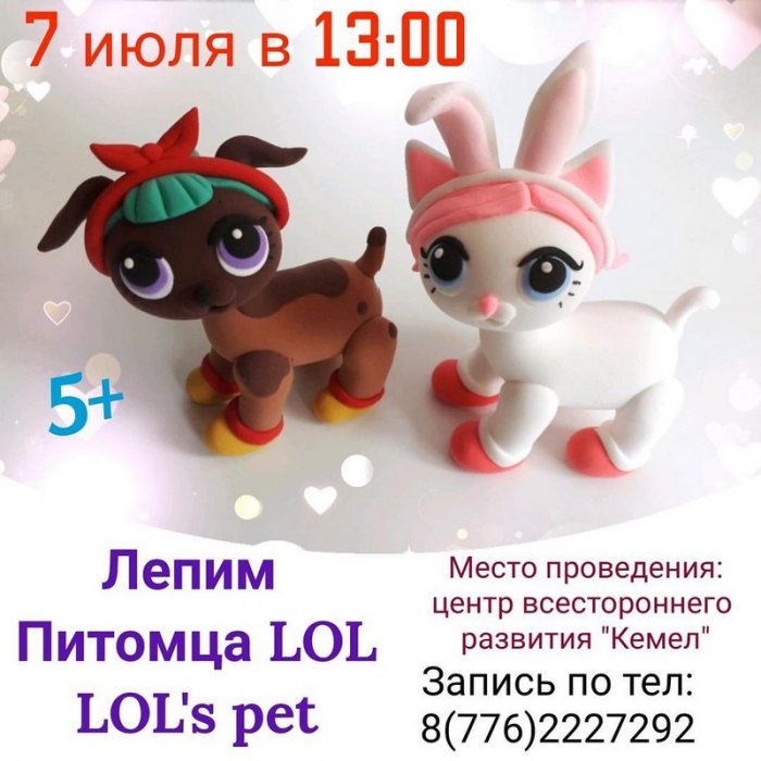 Как провести ближайшие выходные в Актау