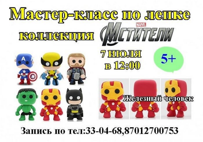 Как провести ближайшие выходные в Актау