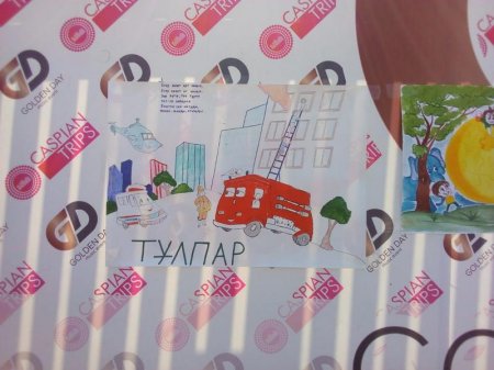 Команда «Ақ желкен» победила в состязаниях «Безопасное детство» в Актау