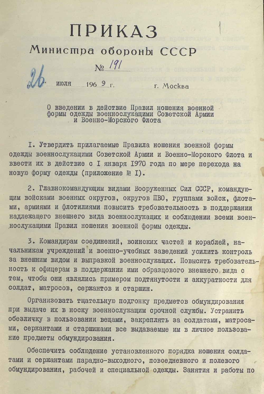 В Актау Голубые береты отметили 88 годовщину создания Воздушно-десантных войск