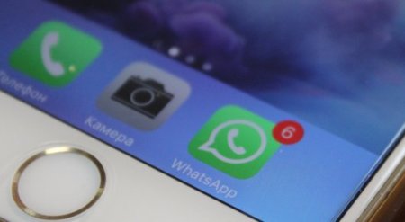 Некоторые сообщения в WhatsApp станут платными
