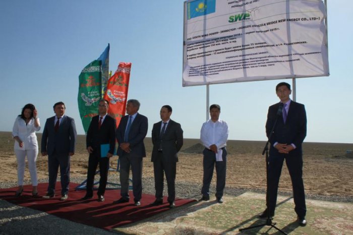 Первый камень новой ветряной электростанции заложили в Мангистау