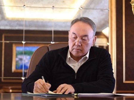 Автограф Нурсултана Назарбаева продают на сайте объявлений