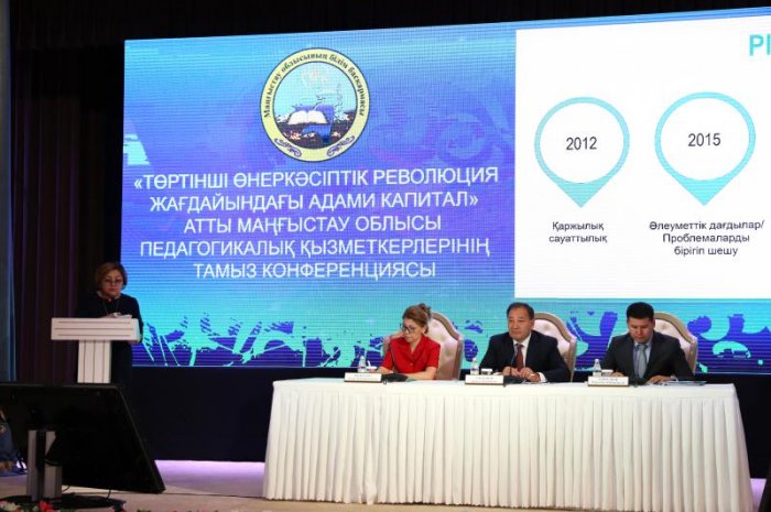 В Актау появится smart-школа