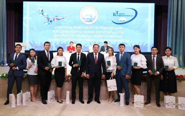 В Актау появится smart-школа