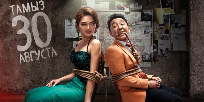 Как провести ближайшие выходные в Актау