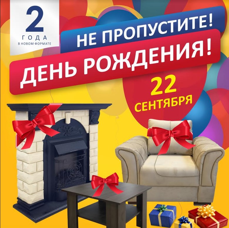 Конкурс «Мой уютный дом»