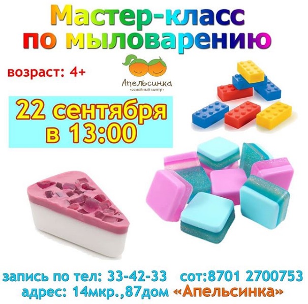 Как провести ближайшие выходные в Актау