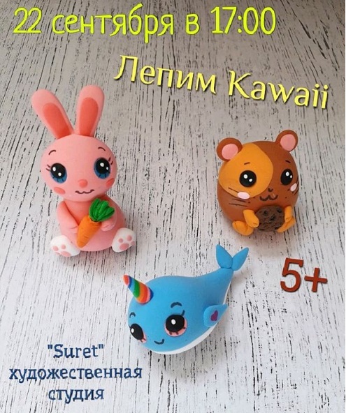 Как провести ближайшие выходные в Актау