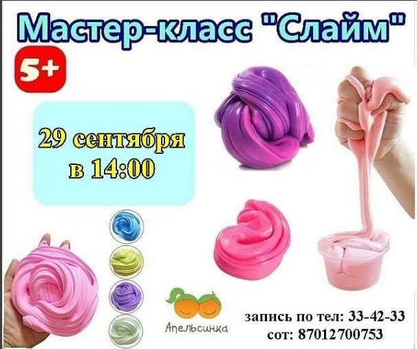 Как провести ближайшие выходные в Актау