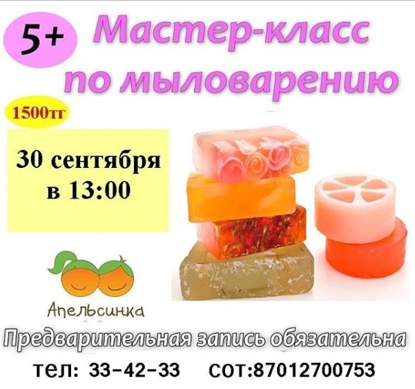 Как провести ближайшие выходные в Актау