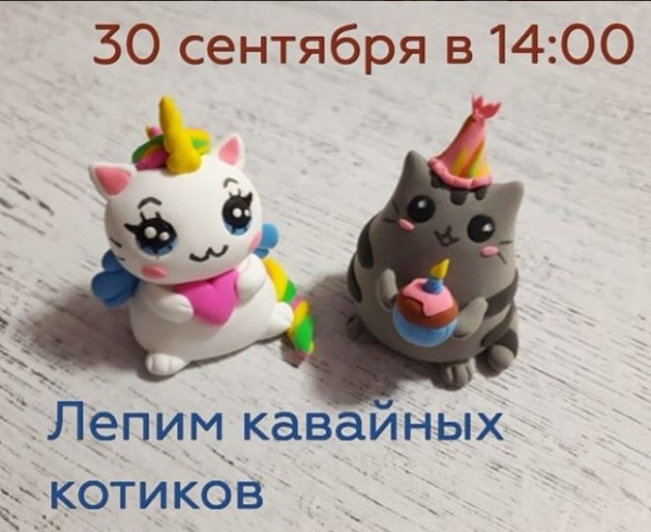 Как провести ближайшие выходные в Актау