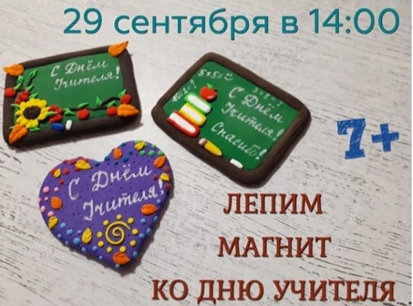 Как провести ближайшие выходные в Актау