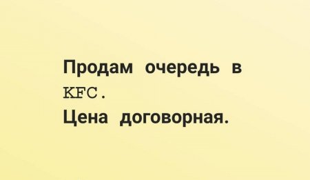 Социальные сети: Видеоролик с кассиром - матершинницей в KFC снят в Москве
