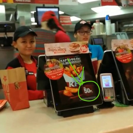 Социальные сети: Видеоролик с кассиром - матершинницей в KFC снят в Москве