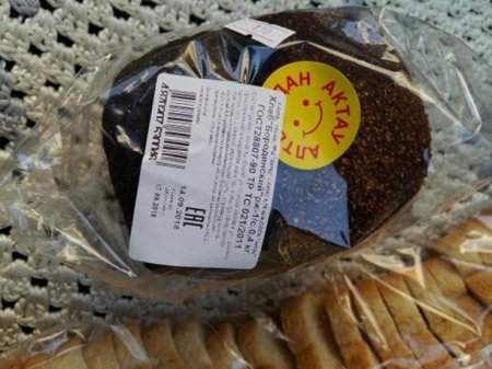 Хлеб из будущего ВИДЕО ФОТО