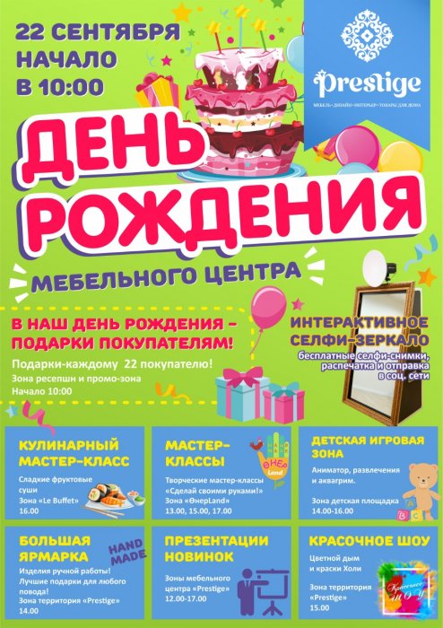 Как провести ближайшие выходные в Актау