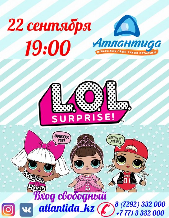 Как провести ближайшие выходные в Актау