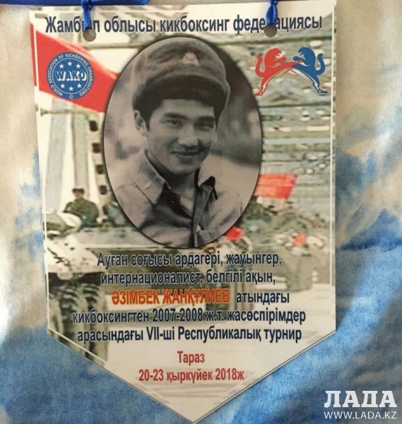 Актауские кикбоксеры стали призерами республиканского турнира