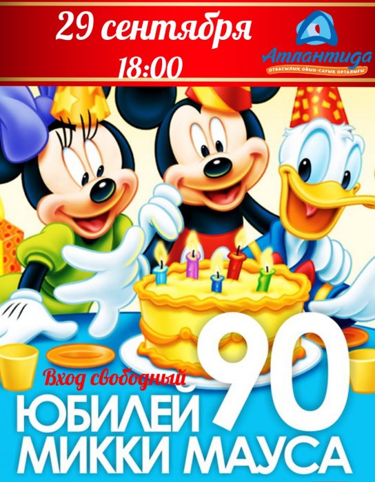 Как провести ближайшие выходные в Актау